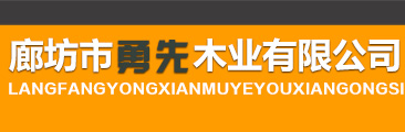 高質(zhì)量耐火阻燃板供應(yīng)商