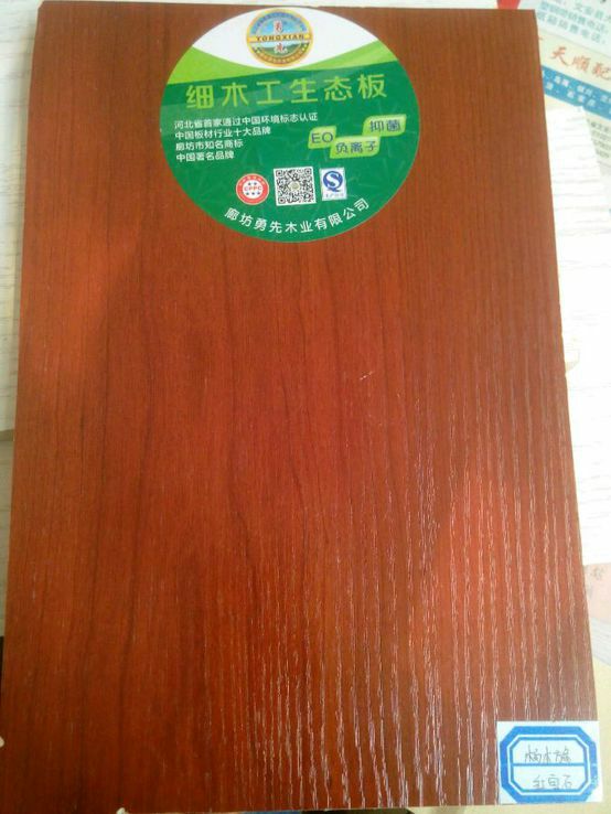生態(tài)板