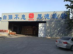阻燃板生產(chǎn)車間